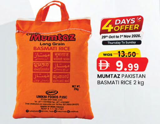 available at K.M Hypermarket in UAE - Al Ain