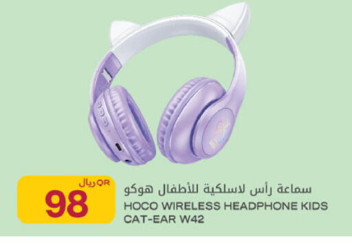 available at Al Meera in Qatar - Al Rayyan