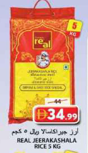 available at Grand Hyper Market in UAE - Sharjah / Ajman