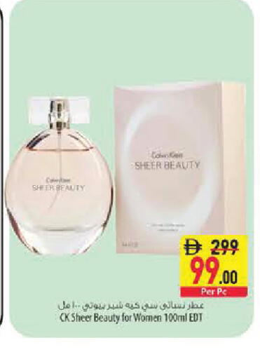 available at Safeer Market in UAE - Abu Dhabi
