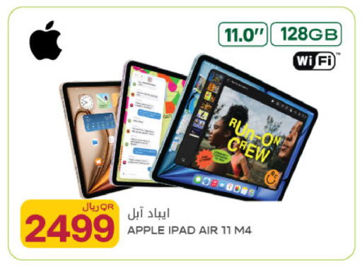 Apple available at Al Meera in Qatar - Al Rayyan