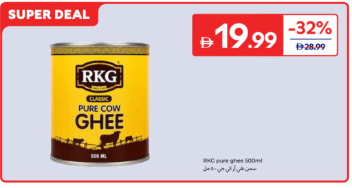 available at Carrefour UAE in UAE - Al Ain