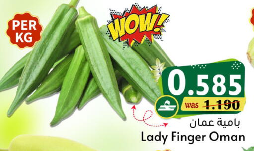 متوفر لدى مركز المزن للتسوق في عُمان - مسقط‎