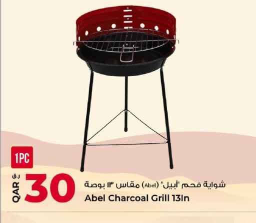 available at Rawabi Hypermarket in Qatar - Al Wakra