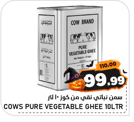 available at AL NADI HYPERMARKET in UAE - Sharjah / Ajman