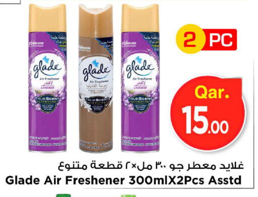 Vanilla متوفر لدى مارك & سيف في قطر - الضعاين