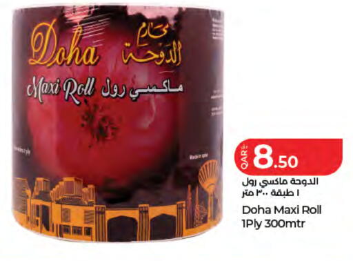 available at LuLu Hypermarket in Qatar - Al-Shahaniya