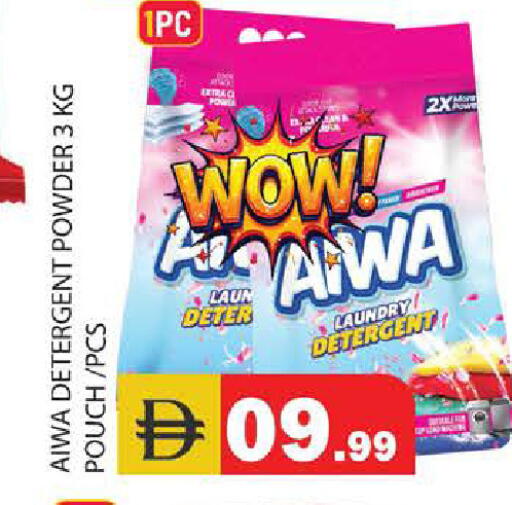 available at Baniyas Spike  in UAE - Abu Dhabi