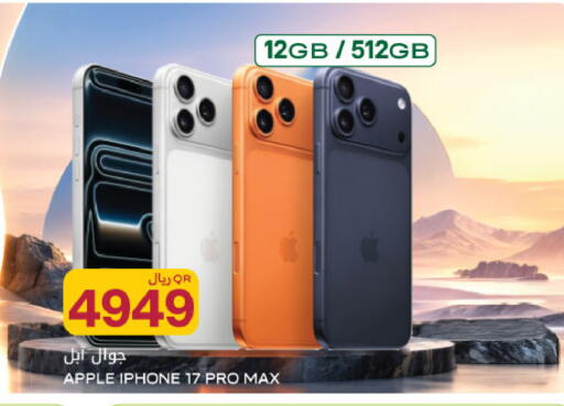 Apple available at Al Meera in Qatar - Al Rayyan