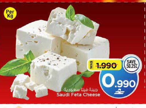 متوفر لدى مارك & سايف في عُمان - مسقط‎