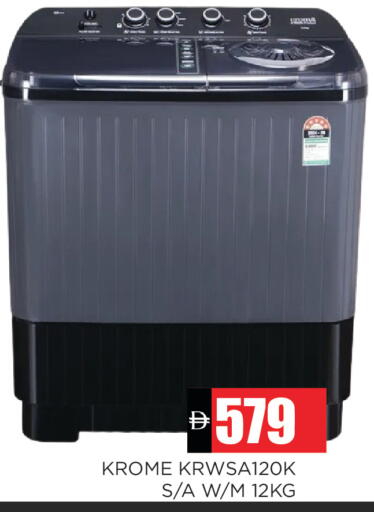 available at Ainas Al madina hypermarket in UAE - Sharjah / Ajman