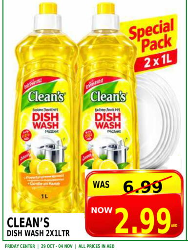 available at Friday Center in UAE - Dubai