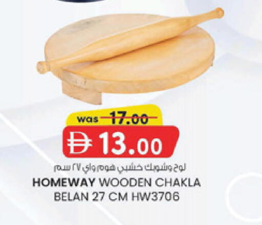 available at K.M Hypermarket in UAE - Al Ain