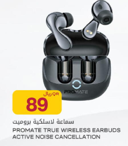 available at Al Meera in Qatar - Al Rayyan