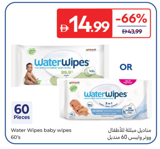 available at Carrefour UAE in UAE - Al Ain