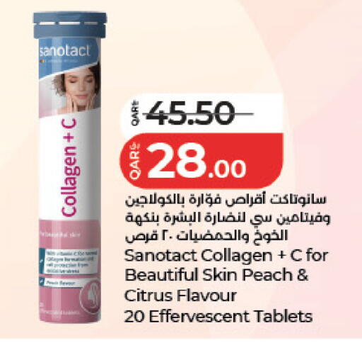 Peach متوفر لدى لولو هايبرماركت في قطر - الوكرة