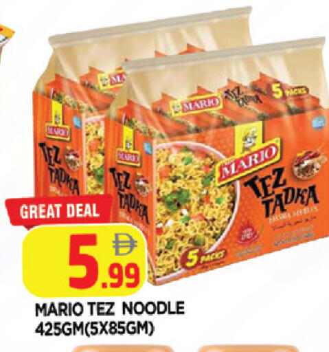 available at AL MADINA in UAE - Sharjah / Ajman