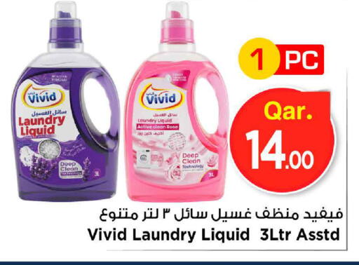 available at Mark & Save  in Qatar - Umm Salal