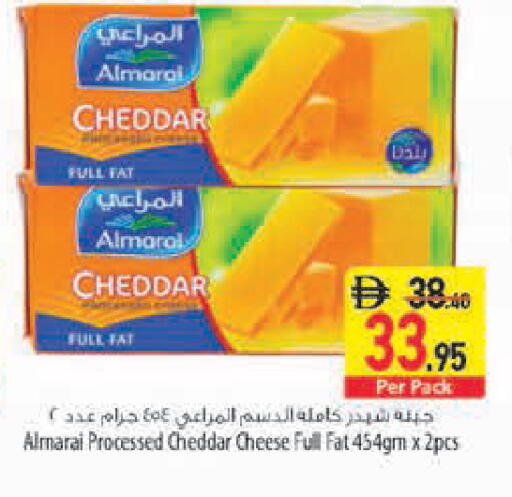 available at Safeer Market in UAE - Al Ain