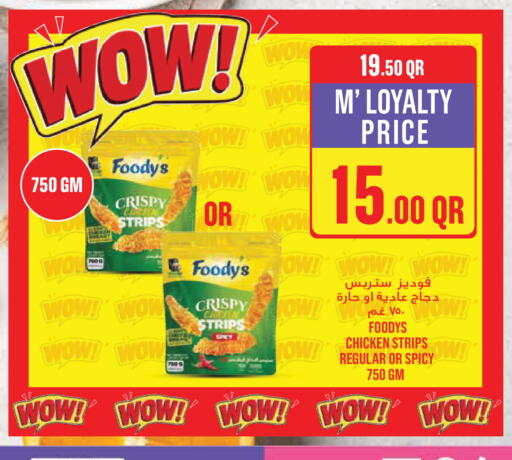 available at Monoprix in Qatar - Al-Shahaniya