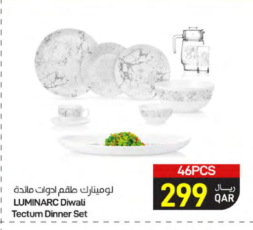 available at SPAR in Qatar - Al Wakra