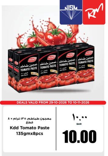 Tomato متوفر لدى سوبر ماركت الهندي الجديد في قطر - الضعاين