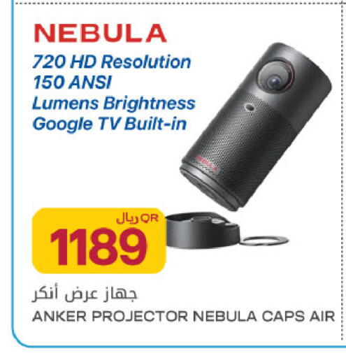 available at Al Meera in Qatar - Al Khor