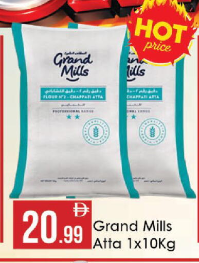 available at AIKO Mall and AIKO Hypermarket in UAE - Al Ain