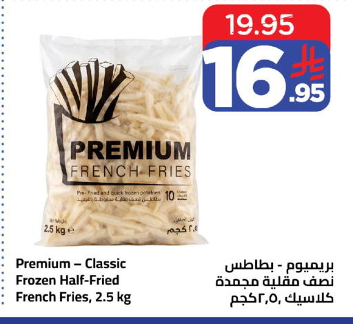 available at Wahj Mart in KSA, Saudi Arabia, Saudi - Jeddah