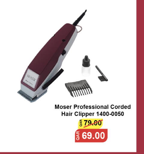 available at Saudia Hypermarket in Qatar - Al Wakra