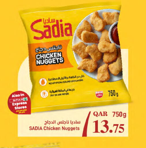 available at SPAR in Qatar - Al Rayyan