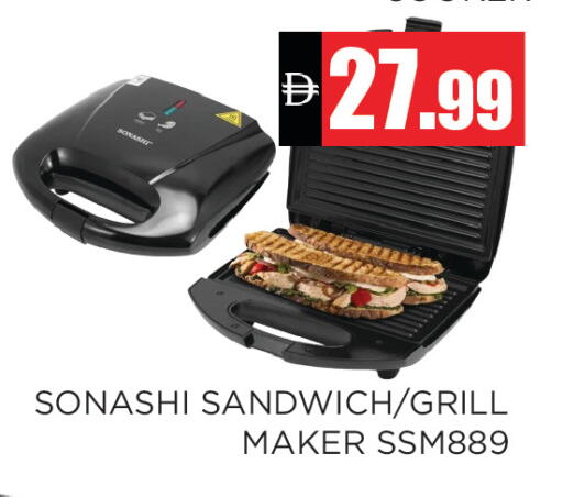 available at Ainas Al madina hypermarket in UAE - Sharjah / Ajman