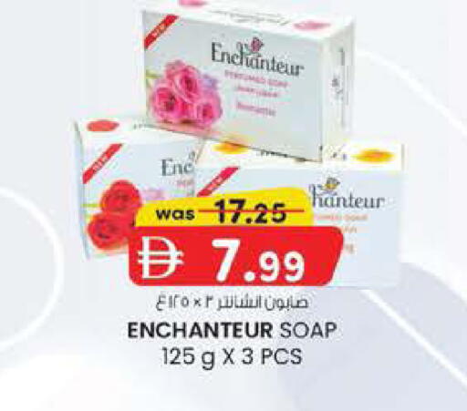 available at Safa Express Supermarket in UAE - Abu Dhabi