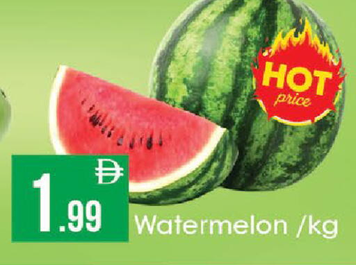 Watermelon available at AIKO Mall and AIKO Hypermarket in UAE - Al Ain