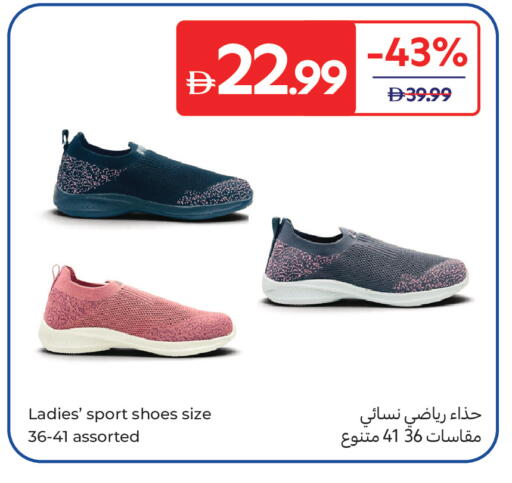 available at Carrefour UAE in UAE - Al Ain