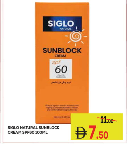 available at Kerala Hypermarket in UAE - Ras al Khaimah