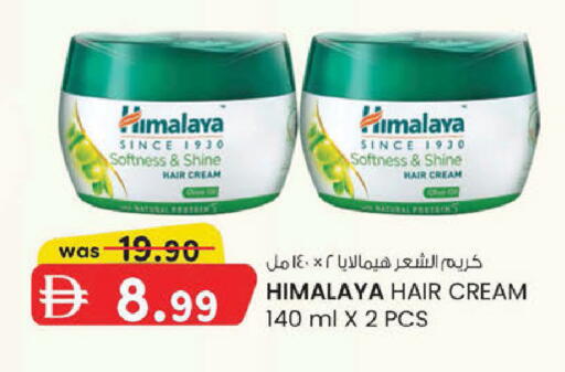 available at K.M Hypermarket in UAE - Sharjah / Ajman
