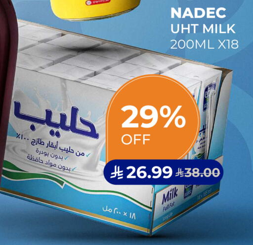 متوفر لدى كارفور في مملكة العربية السعودية, السعودية, سعودية - المدينة المنورة