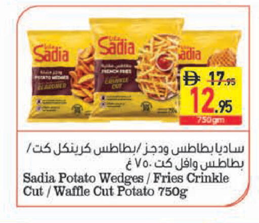 Potato متوفر لدى السفير ماركت في الإمارات العربية المتحدة , الامارات - رَأْس ٱلْخَيْمَة