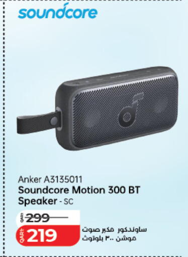 available at LuLu Hypermarket in Qatar - Al Shamal