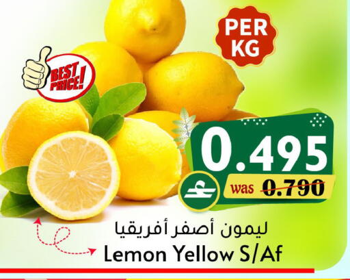 Lemon متوفر لدى مركز المزن للتسوق في عُمان - مسقط‎