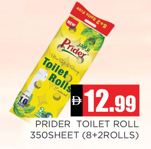 available at Ainas Al madina hypermarket in UAE - Sharjah / Ajman