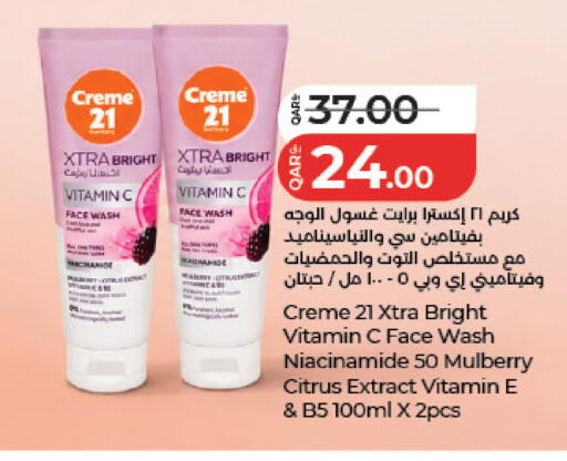 Mulberry available at LuLu Hypermarket in Qatar - Al Shamal