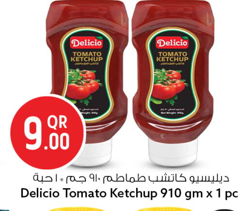 Tomato available at Safari Hypermarket in Qatar - Al Wakra