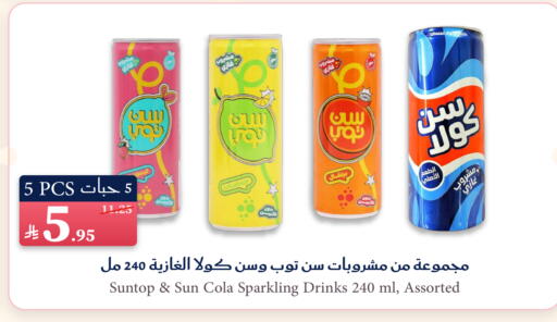 متوفر لدى ميرا مارت مول في مملكة العربية السعودية, السعودية, سعودية - جدة