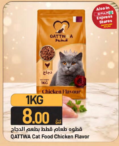 available at SPAR in Qatar - Al Rayyan