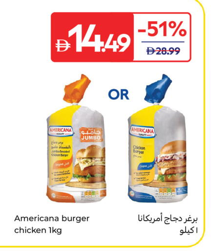available at Carrefour UAE in UAE - Al Ain