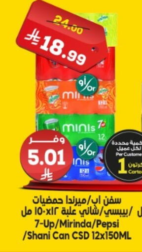 available at Dukan in KSA, Saudi Arabia, Saudi - Medina
