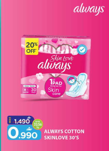 available at MARK & SAVE in Oman - Muscat