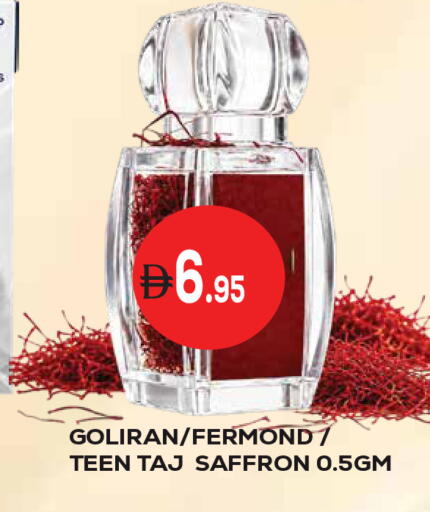 Saffron متوفر لدى كيرالا هايبرماركت في الإمارات العربية المتحدة , الامارات - رَأْس ٱلْخَيْمَة